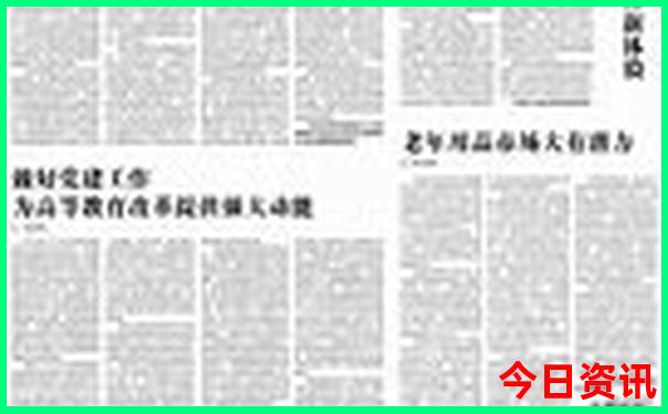带孩子去哪里玩比较好